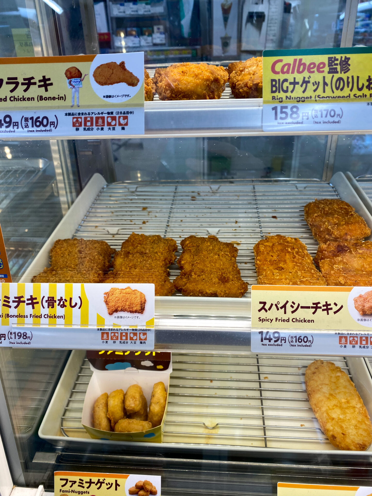 Japanese Convenience Store Fried Chicken Mission | Eat, Rant, Repeat